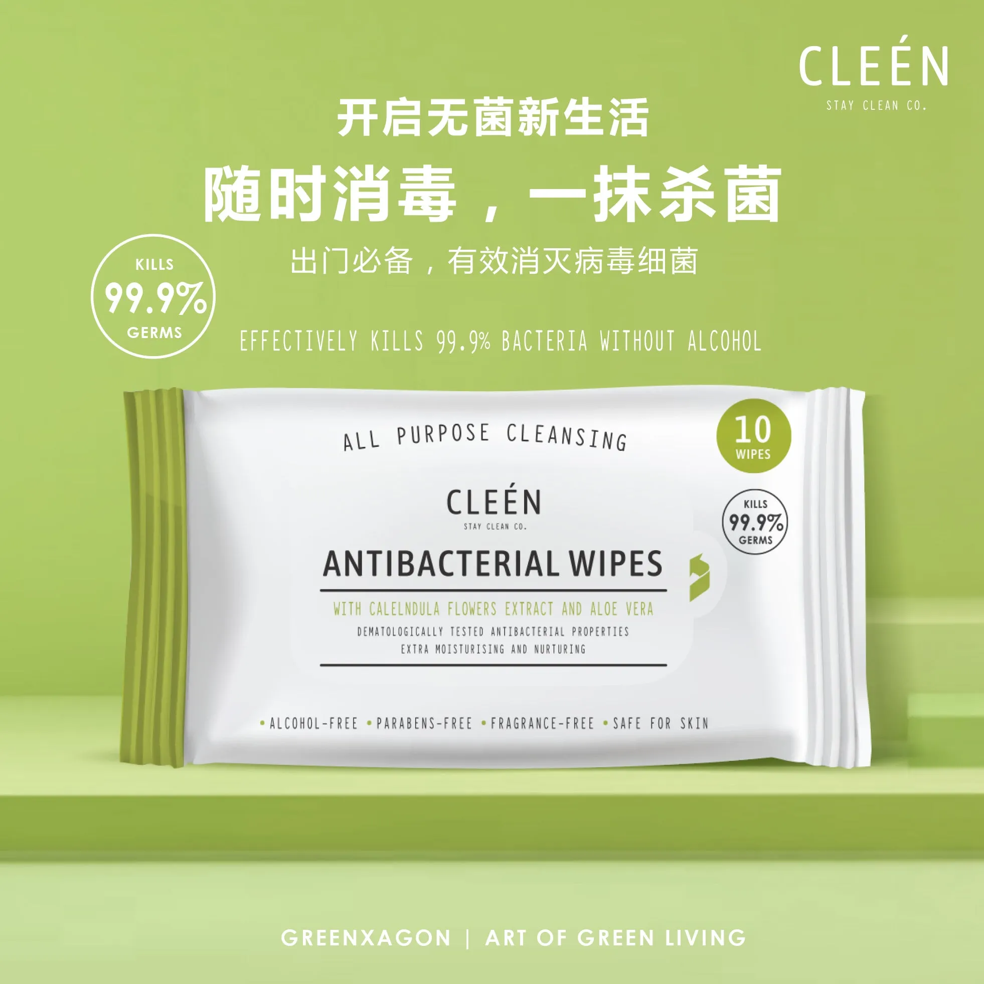 CLEEN Antibacterial Wipes 10s x 3 (Unscented)